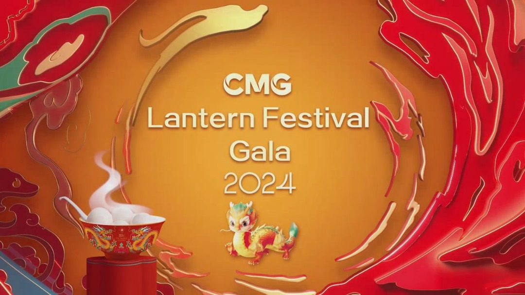 Célébrez la Fête des Lanternes 2024 avec notre Gala ce samedi soir